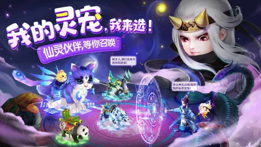 �������ﻪΪ(�����غ�����Ϸ)v18.1.3 �ֻ���