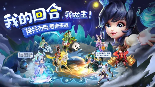 �������ﻪΪ(�����غ�����Ϸ)v18.1.3 �ֻ���