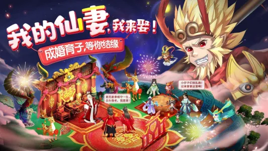 �������ﻪΪ(�����غ�����Ϸ)v18.1.3 �ֻ���