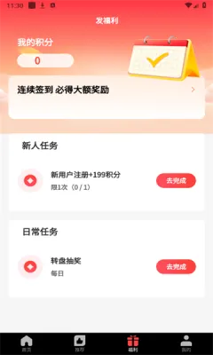 ����������׿���ֻ���v2.2.1 �ٷ�����