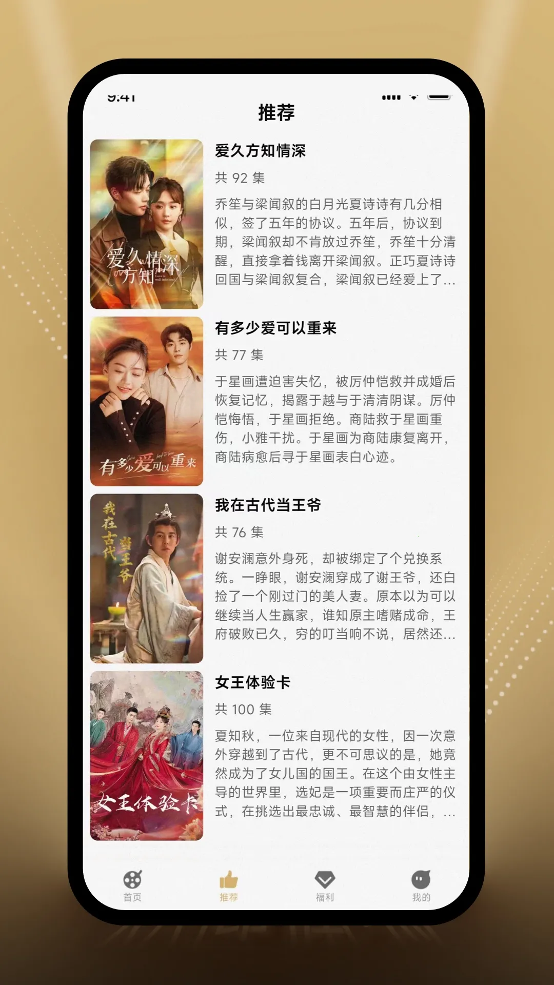 ����������׿���ֻ���v2.2.1 �ٷ�����