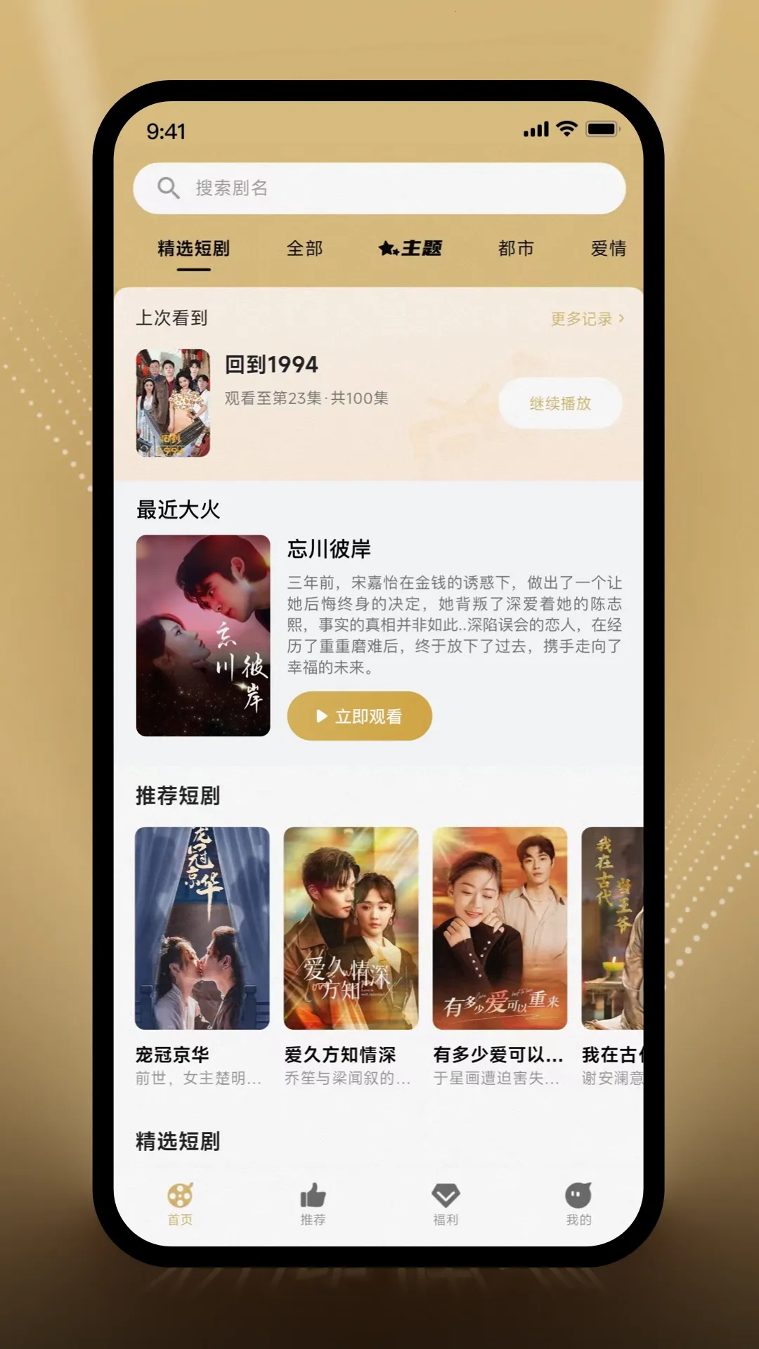 ����������׿���ֻ���v2.2.1 �ٷ�����