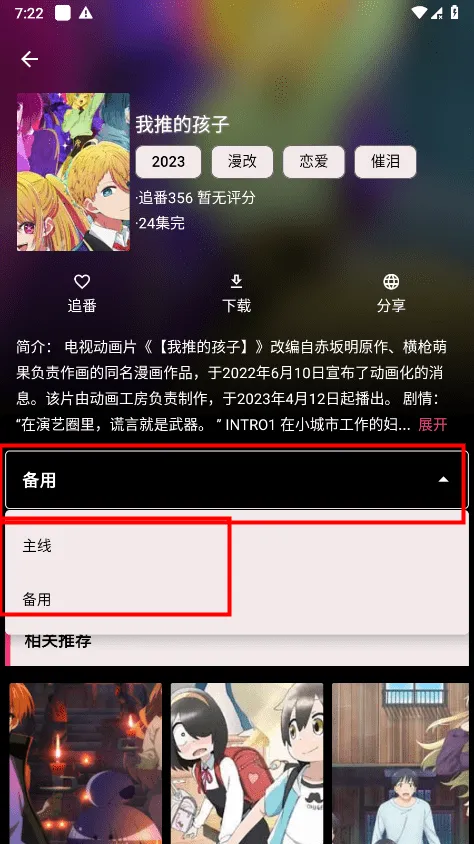 ��Ļ׷��(����׷������)