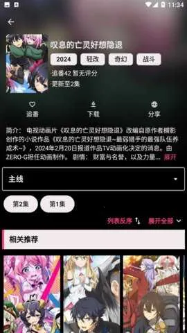 ��Ļ׷��(����׷������)v2.6.6 �ٷ�����