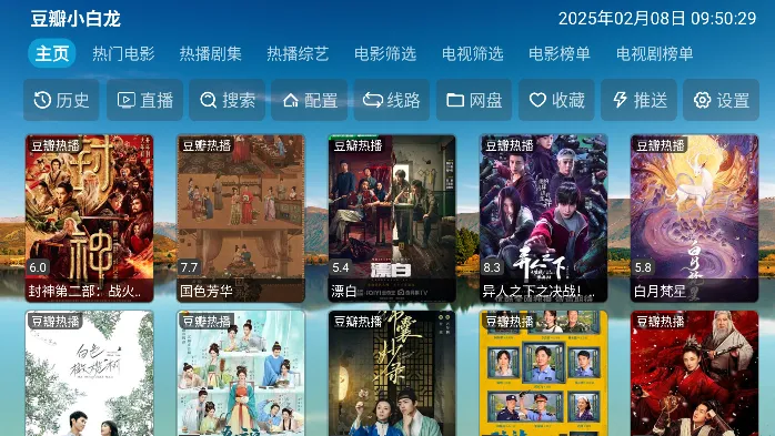 �����V8��׿���ֻ���v5.0.18 ��Ѱ�