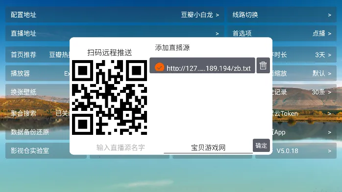 �����V8��׿���ֻ���v5.0.18 ��Ѱ�