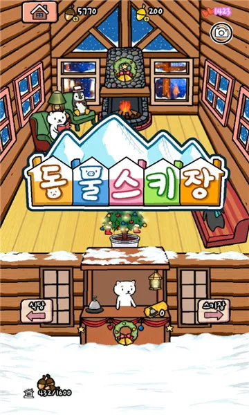 ���ﻬѩ��2025�ٷ����°汾v1.0.12 ��Ѱ�