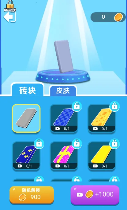 ���������ս��2025�ٷ�����v1.0.00 ��׿��