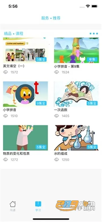 �����ǻ۽���2025���ذ�װ