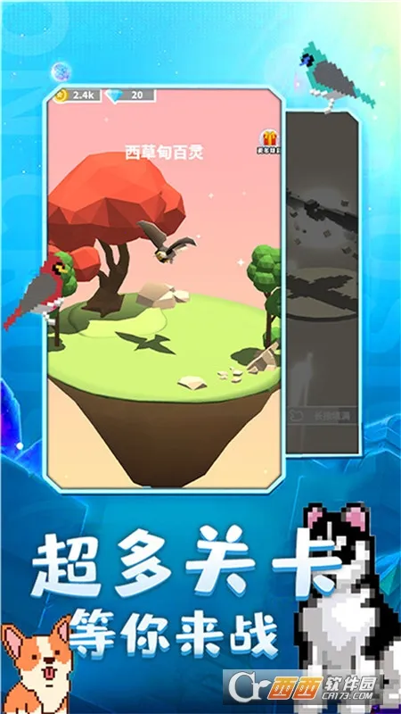 ��þ��鵺2025���°汾v2.0.0 ��׿��