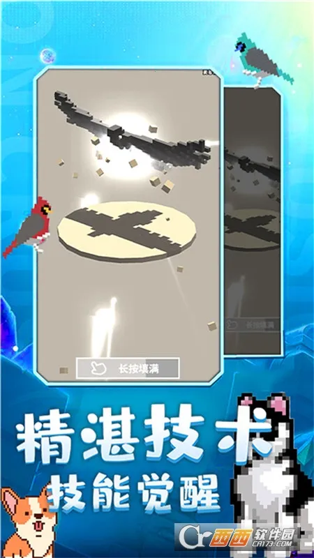 ��þ��鵺2025���°汾v2.0.0 ��׿��