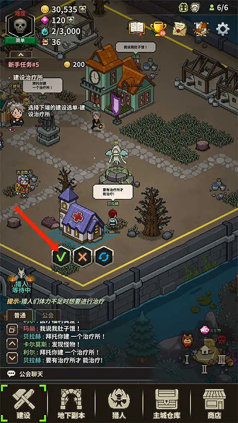 ��ħ������(���ط�ð������)