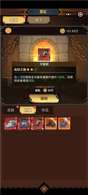 �޾�̽�նӰ�׿���ֻ���