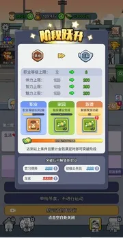 �ҵĴ�Խ����2025����v1.0 �ֻ���