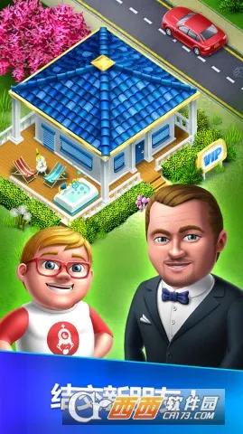 �ҵ�ҽԺ(ҽԺ��Ӫ��Ϸ)v2.1.7 ��Ѱ�