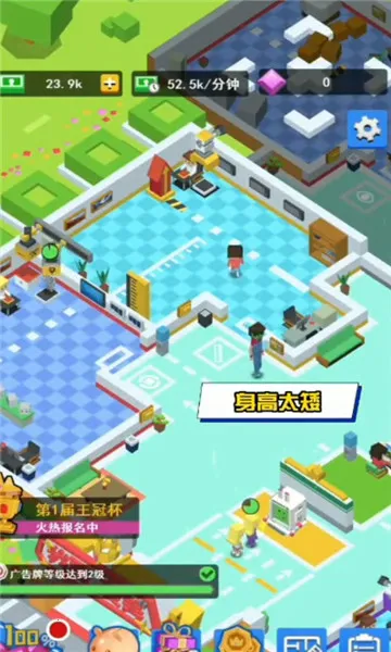 �ҵ�ҽԺ(ҽԺ��Ӫ��Ϸ)v2.1.7 ��Ѱ�