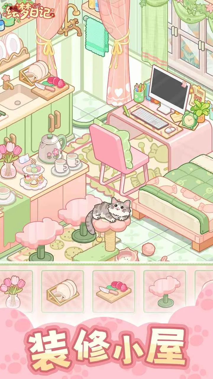 �����ռ�2025����v1.0.7 �ٷ�����