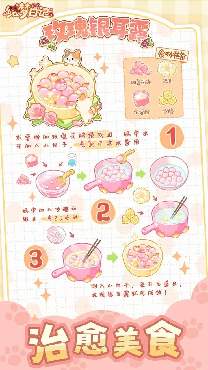 �����ռ�2025����v1.0.7 �ٷ�����