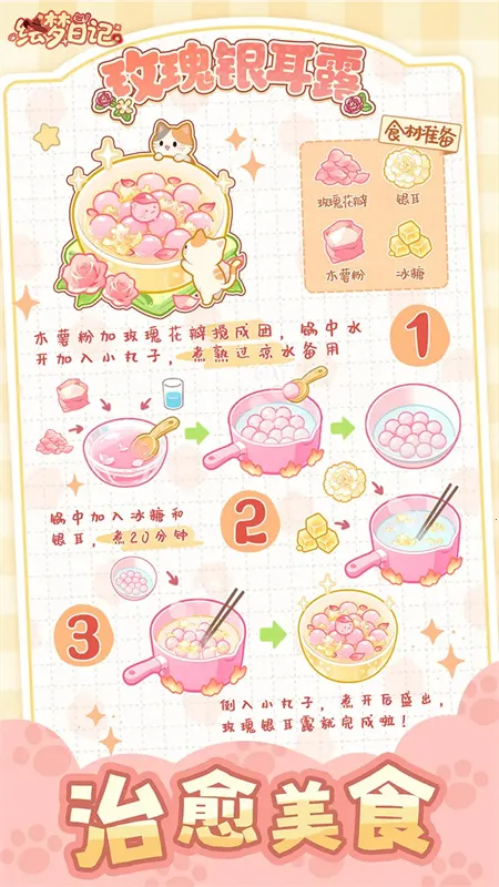 �����ռ�2025����v1.0.7 �ٷ�����