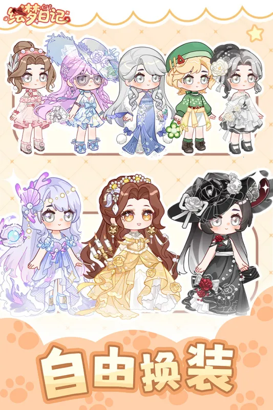 �����ռ�2025����v1.0.7 �ٷ�����