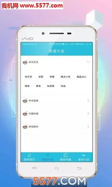 ��ζ����2025���°汾v1.0.3 ��Ѱ�