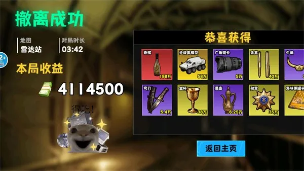 �޹���������Σ��2025����