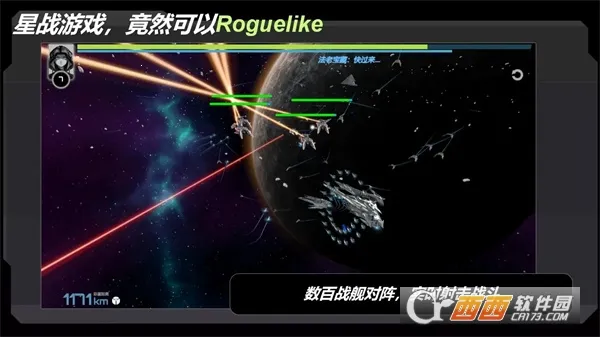 ��սʵ����(�ƻ������Ϸ)v2.238.1 ��׿��