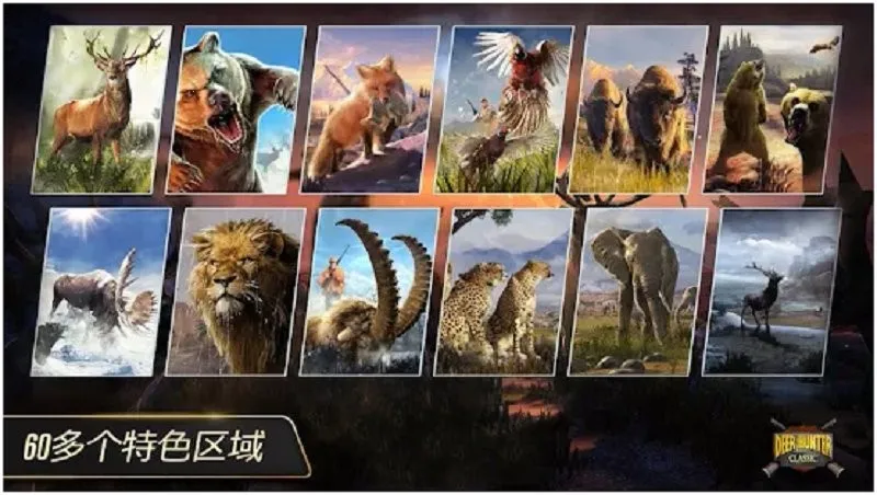 ��¹��(����ģ����Ϸ)v3.14.0 ��Ѱ�