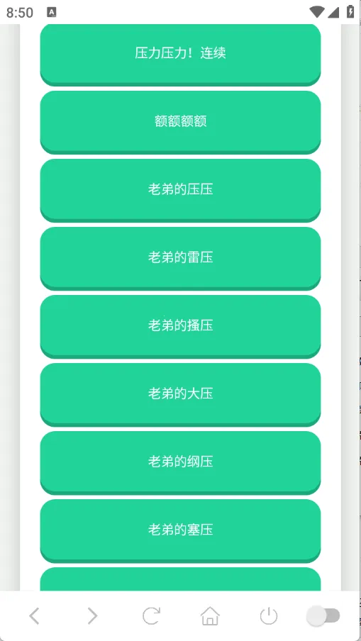 ������������(�������ֹ���)v1.0 �ٷ�����