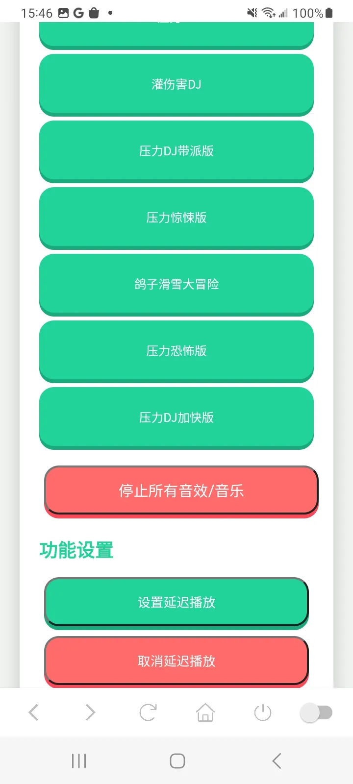 ������������(�������ֹ���)v1.0 �ٷ�����