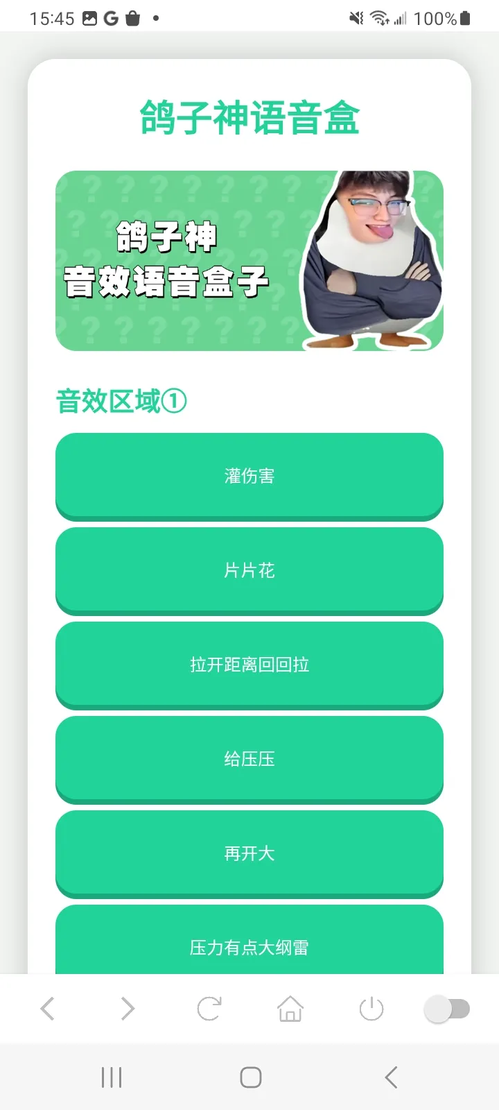 ������������(�������ֹ���)v1.0 �ٷ�����