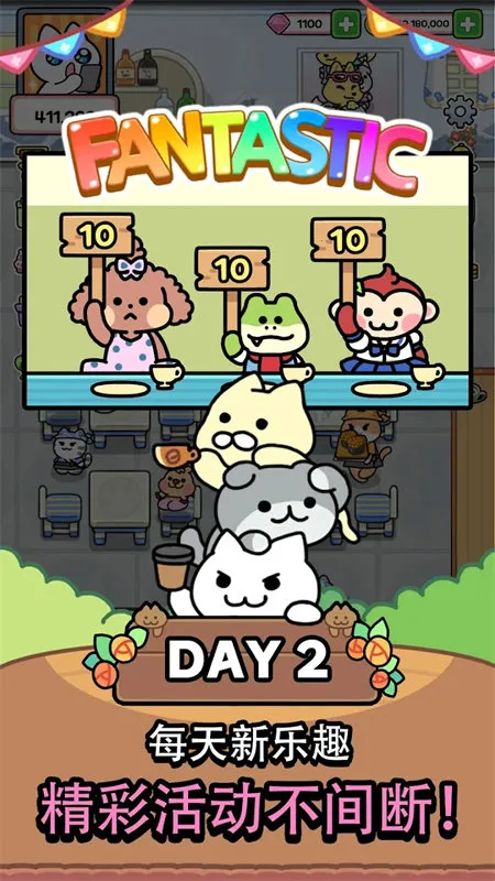 è�������׿���ֻ���v1.1.3 �ٷ�����