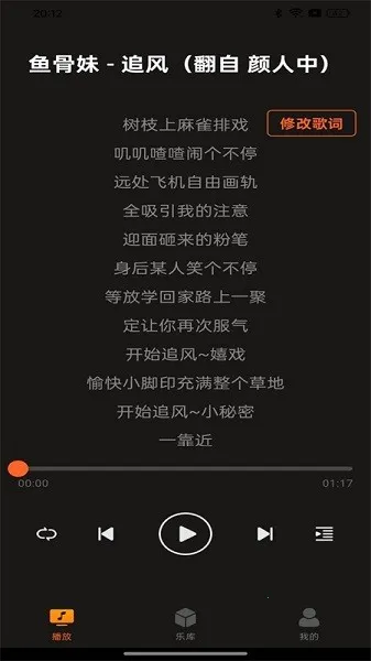 ������ֲ�����2025�ٷ����°汾v1.0.9 �ֻ���