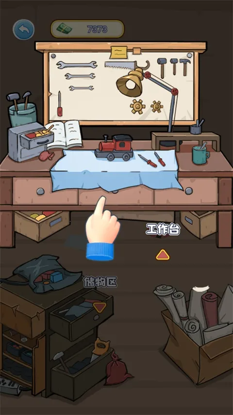 �ҵ������ռ������ֻ���