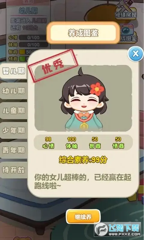 �ҵ������ռ������ֻ���v1.0 ��Ѱ�