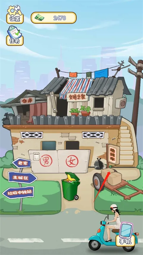 �ҵ������ռ������ֻ���