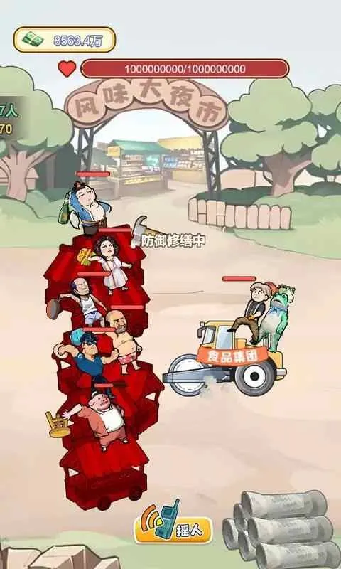 �ҵ������ռ������ֻ���v1.0 ��Ѱ�