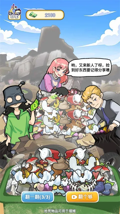 �ҵ������ռ������ֻ���v1.0 ��Ѱ�