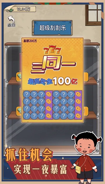 �����е�����(����ģ����Ϸ)v2023.09.15 ��Ѱ�