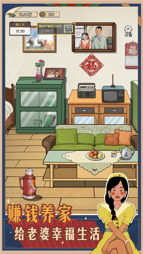 �����е�����(����ģ����Ϸ)v2023.09.15 ��Ѱ�