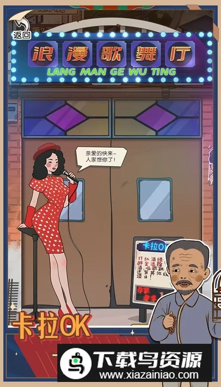 �����е�����(����ģ����Ϸ)v2023.09.15 ��Ѱ�