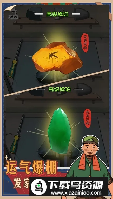 �����е�����(����ģ����Ϸ)v2023.09.15 ��Ѱ�