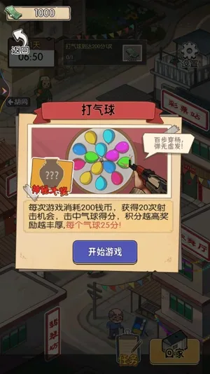 �����е�����(����ģ����Ϸ)