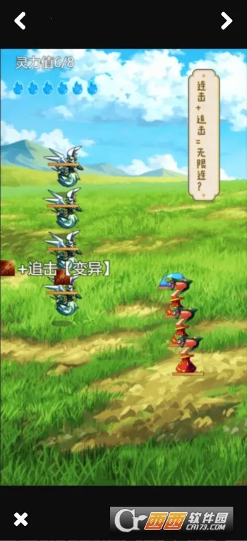 ʷ��ķ��ħ����׿���ֻ���v1.0.7 ��׿��