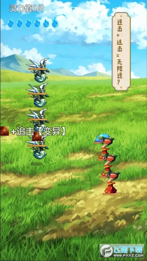 ʷ��ķ��ħ����׿���ֻ���v1.0.7 ��׿��