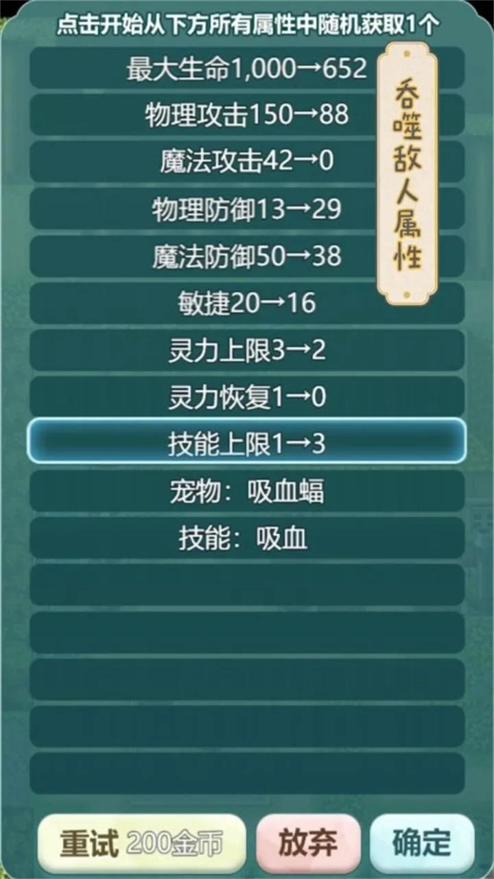 ʷ��ķ��ħ����׿���ֻ���v1.0.7 ��׿��