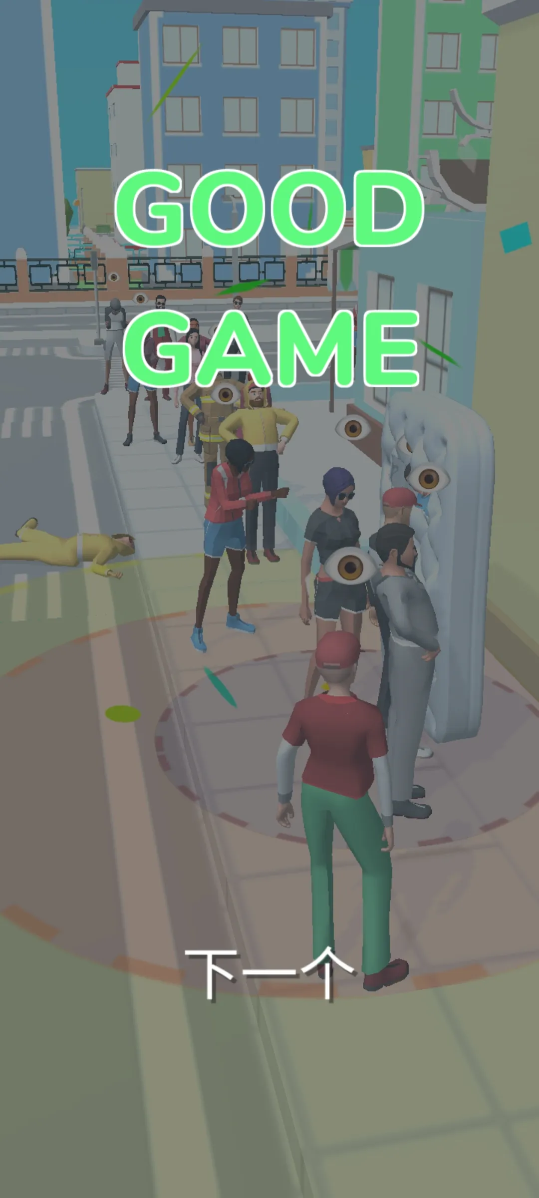 ������֮��(����������Ϸ)