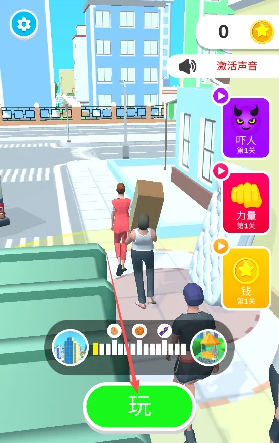 ������֮��(����������Ϸ)