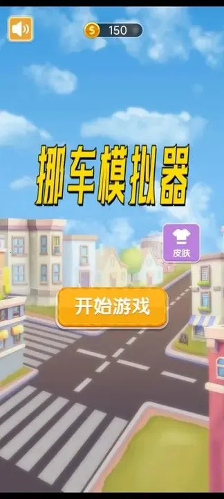 Ų��ģ����2025����v0.3 ��׿��