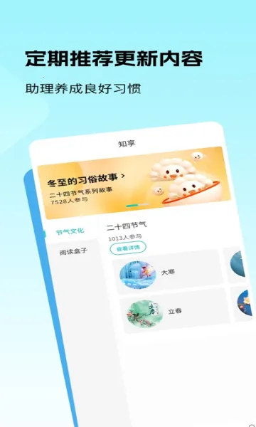 ��ѧ����(ѧϰ��������)v1.3.2 ��Ѱ�